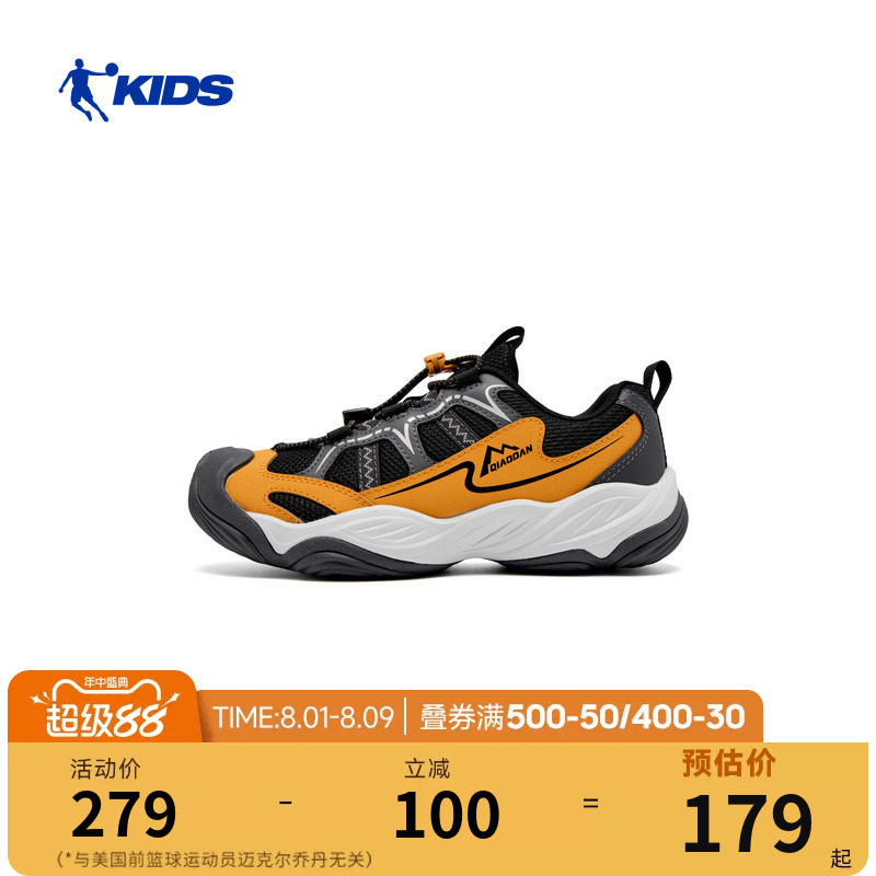 乔丹儿童运动鞋2026春夏
