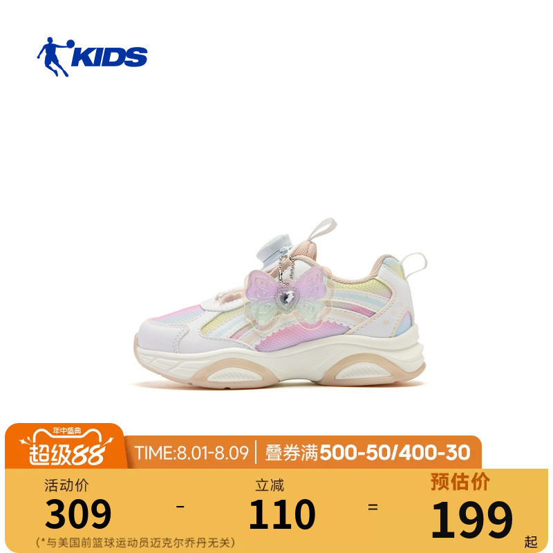 乔丹童鞋儿童运动鞋女童鞋2026春