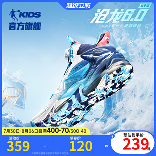 滄龍6.0喬丹兒童籃球鞋 青少年減震防滑男童運動鞋 鈕扣2025夏款