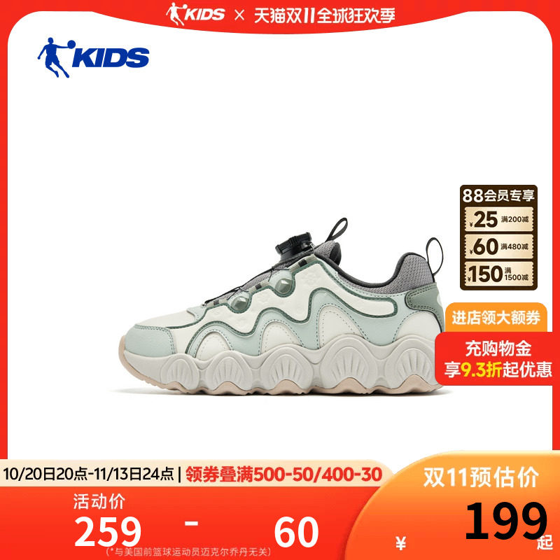 乔丹男童休闲鞋2026冬季新款