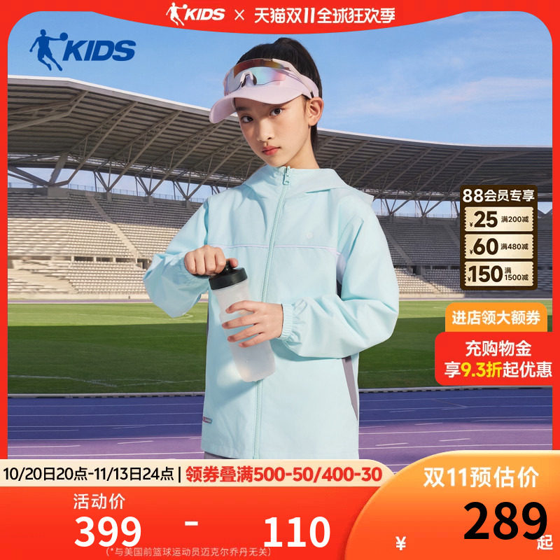 乔丹童装儿童外套2026秋季