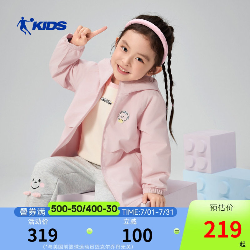 乔丹儿童加绒外套2026春季