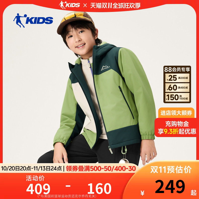 乔丹儿童加绒外套2026春