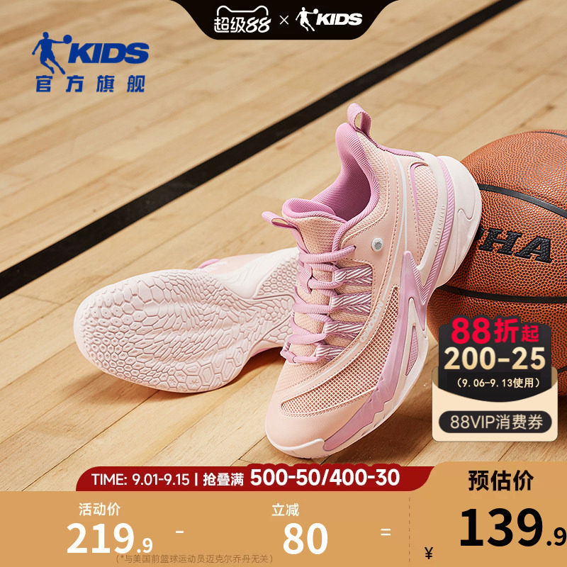 乔丹儿童篮球鞋2026新款图片