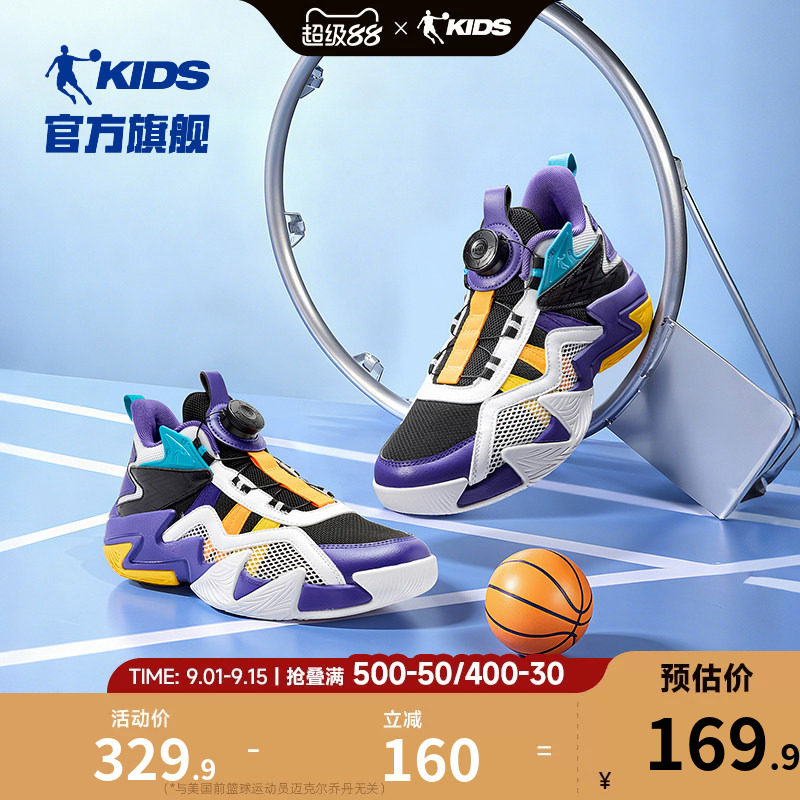 乔丹童鞋专业训练男童篮球鞋图片