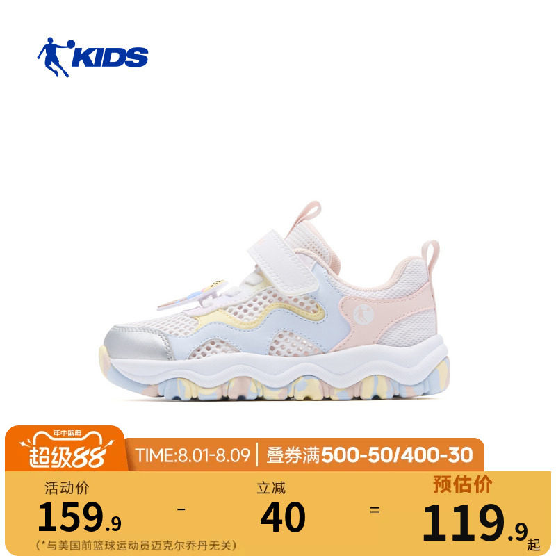 乔丹儿童板鞋女童运动鞋