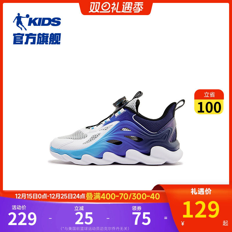 商场同款乔丹童鞋男童凉鞋2025夏季款透气镂空跑步鞋儿童运动鞋子