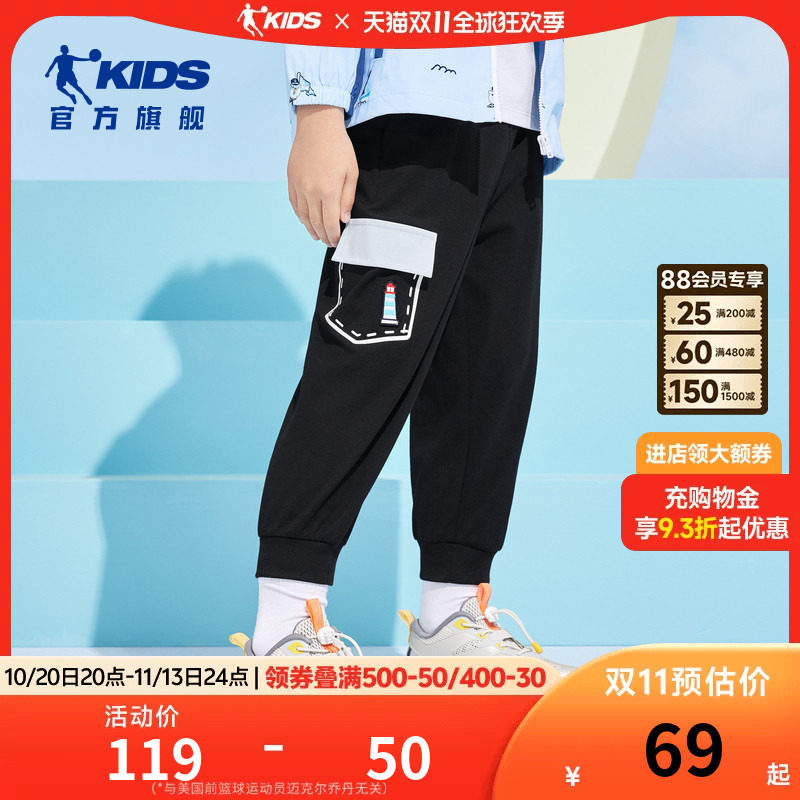 乔丹童装男童裤子2026夏季