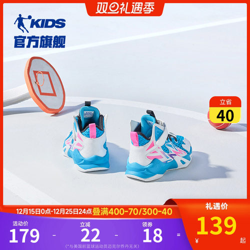乔丹童鞋男童篮球鞋2025春秋