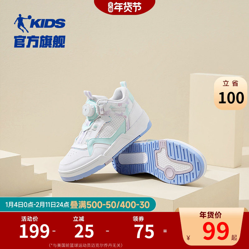 商场同款中国乔丹女童板鞋高帮旋钮扣2026新款儿童休闲鞋子运动鞋,童鞋/婴儿鞋/亲子鞋,板鞋,淘宝优惠券,粉丝福利购,淘宝优惠卷