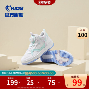 商场同款中国乔丹女童板鞋高帮旋钮扣2026新款儿童休闲鞋子运动鞋