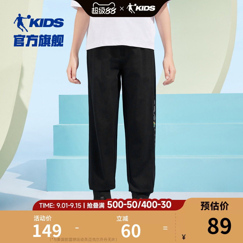 乔丹童装男童裤子2026夏季新款