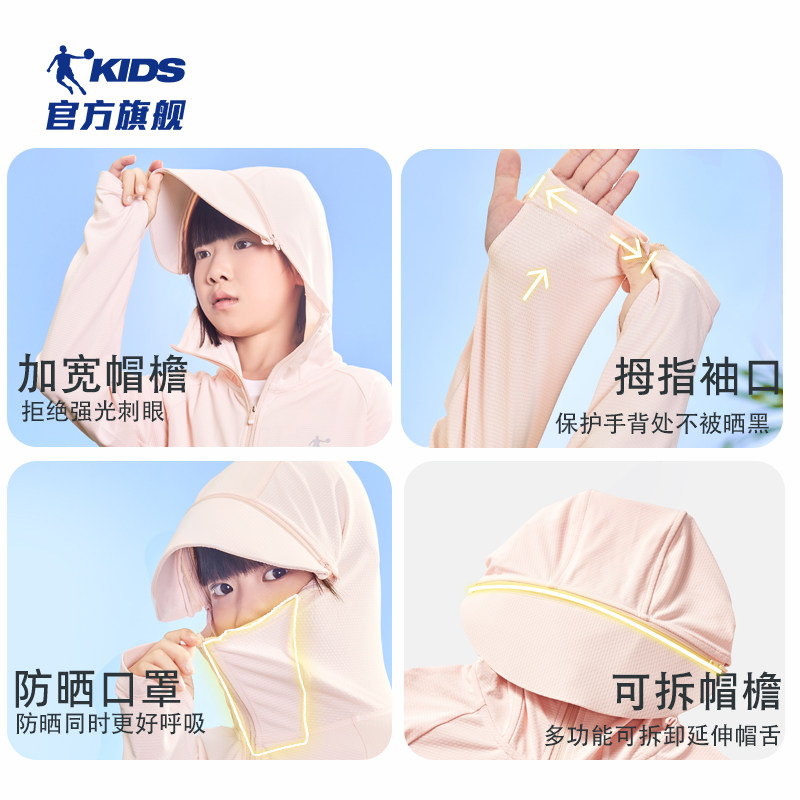 중국 새로운 중국 요르단 어린이 옷 어린이 태양 보호 옷 소녀 메쉬 통기성 피부 옷 큰 어린이 얇은 코트