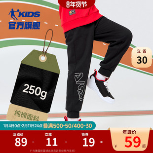 乔丹童装男童裤子2026春秋冬儿童运动裤大童长裤女童宽松休闲卫裤