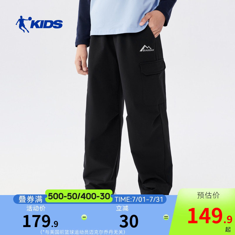 乔丹童装男童运动工装裤2026春季新款儿童裤子中大童休闲裤直筒裤