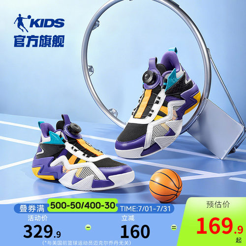 便捷旋钮扣  耐磨抓地橡胶鞋底 全尺码段