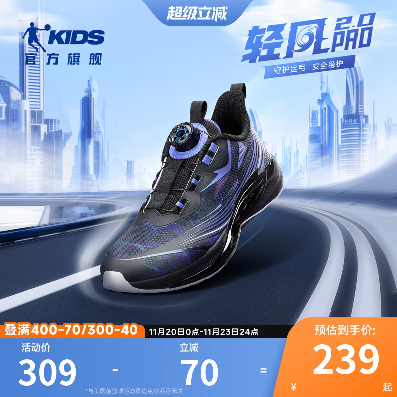 足弓稳护跑步鞋青少年男童运动鞋