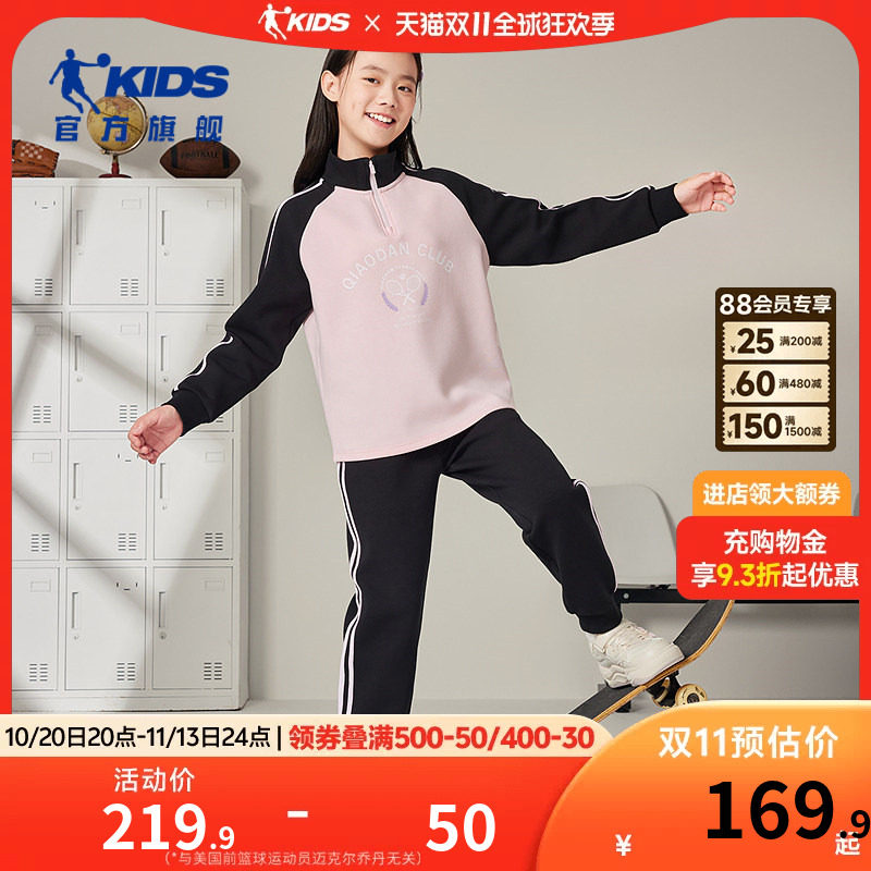 乔丹儿童运动长袖套装