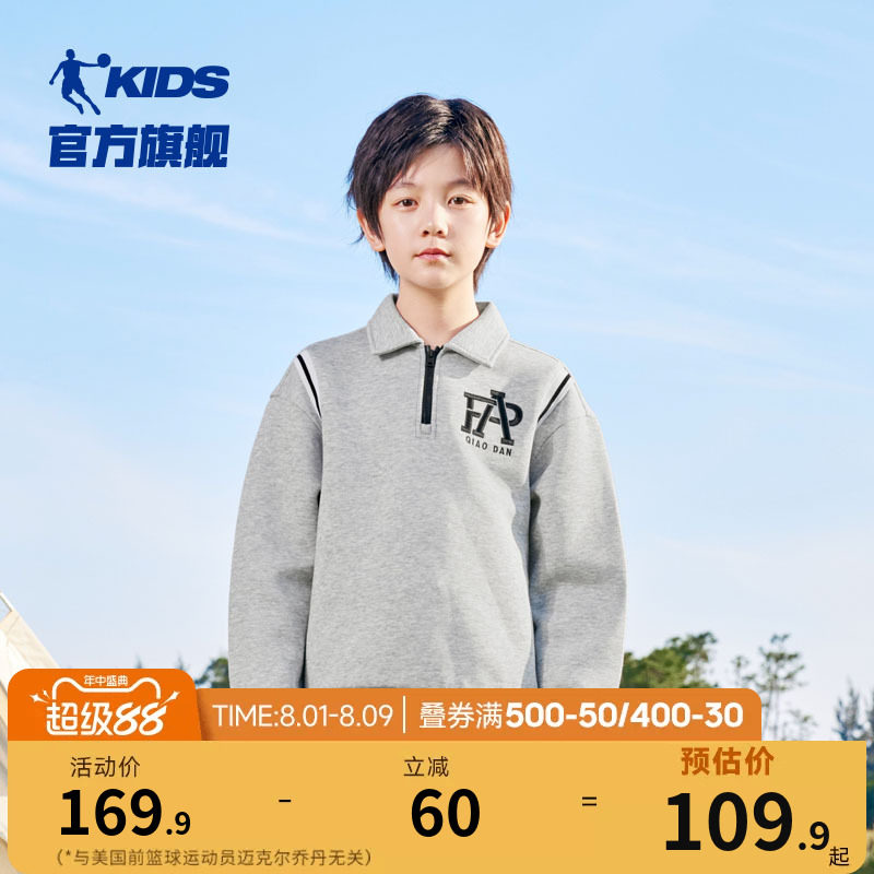 男童卫衣2026春季新款