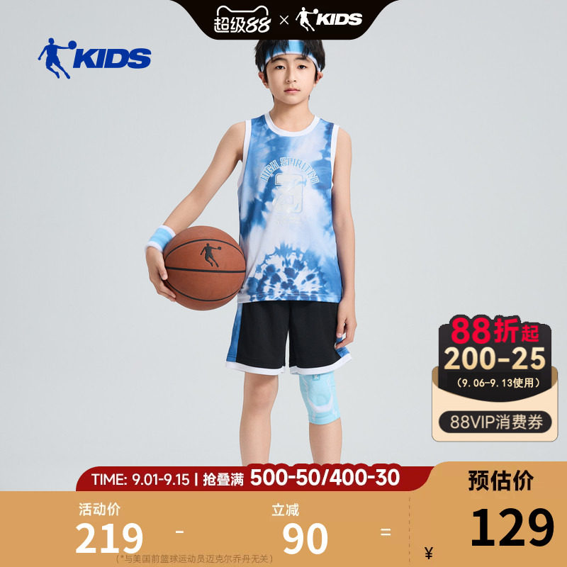 乔丹儿童背心套装2026夏季