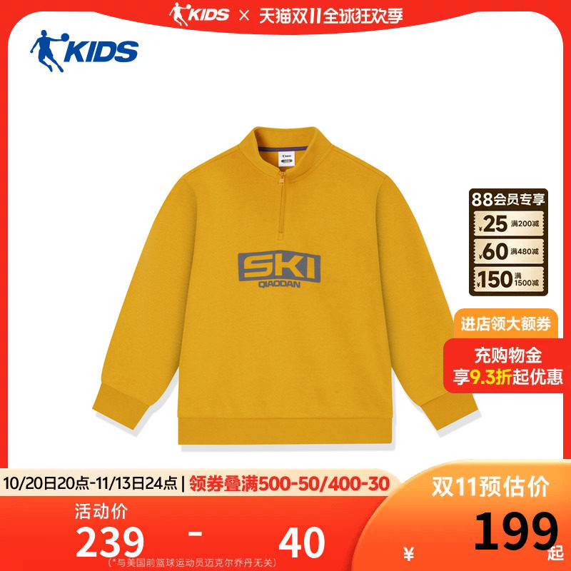 【这里是中国-梅里雪山】乔丹儿童2026年硬核户外男童大童卫衣