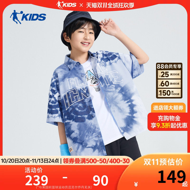 乔丹儿童短袖衬衣2026夏季