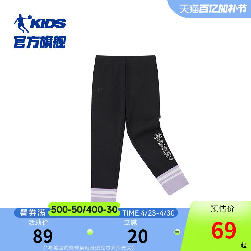 乔丹童装女童打底裤2026秋冬新款加绒保暖紧身裤儿童瑜伽舞蹈裤子
