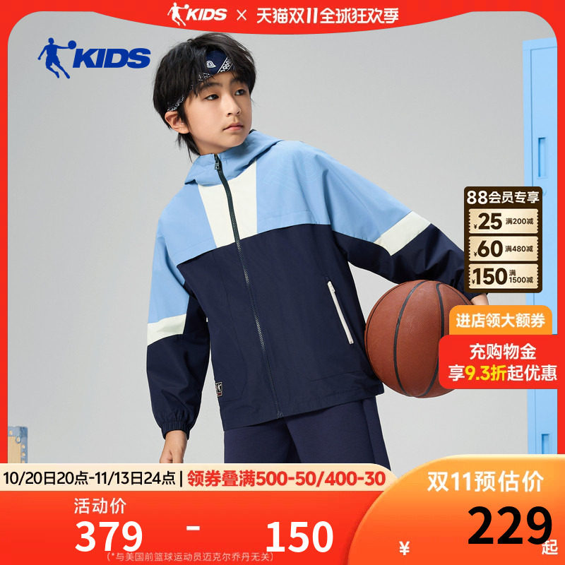 乔丹儿童风衣2026春季新款男大童