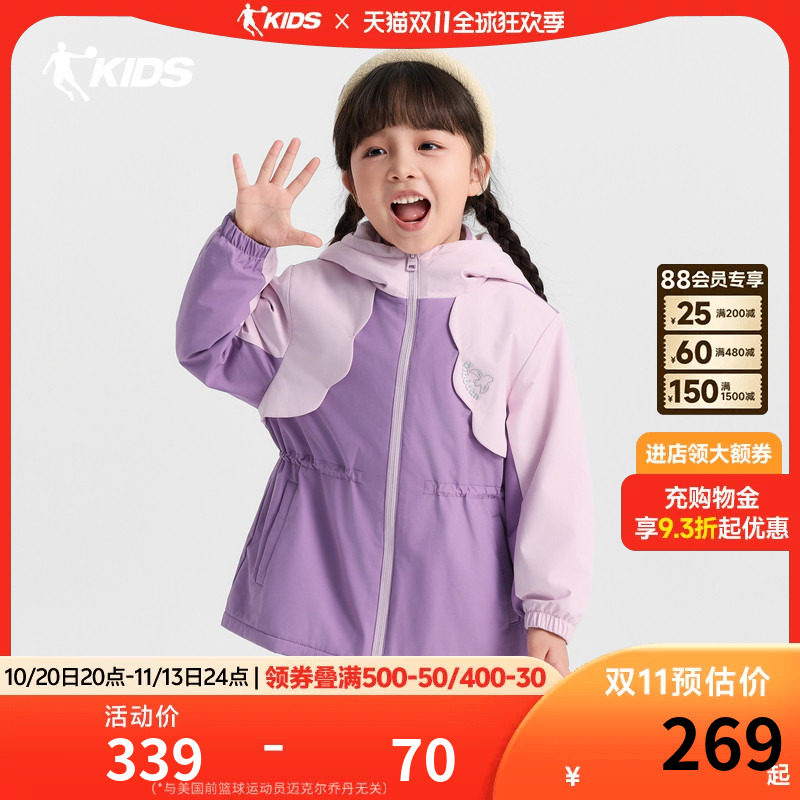 【温暖"鹿"冬】乔丹儿童2026年生活女小童摇粒风衣梭织带帽厚外套