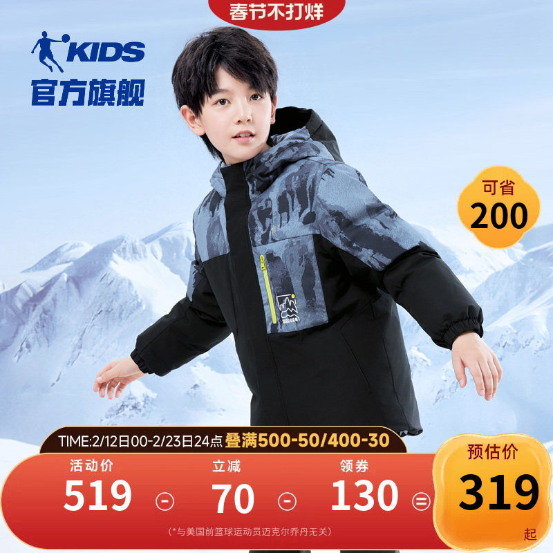 乔丹童装烯能5.0男童羽绒服2026冬季新款炙热御寒防泼水保暖外套