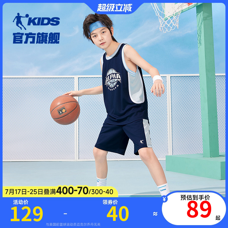 乔丹童装男童套装儿童篮球服2025夏新款男孩运动服速干背心两件套