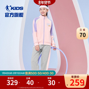乔丹童装女童套装2026秋冬新款儿童衣服大童立领学院风运动两件套