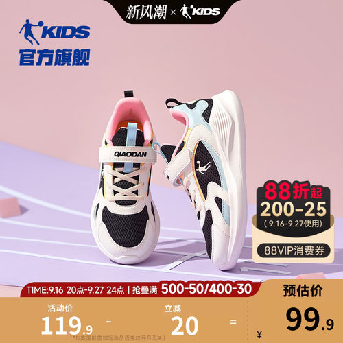 轻便软底 减震耐磨