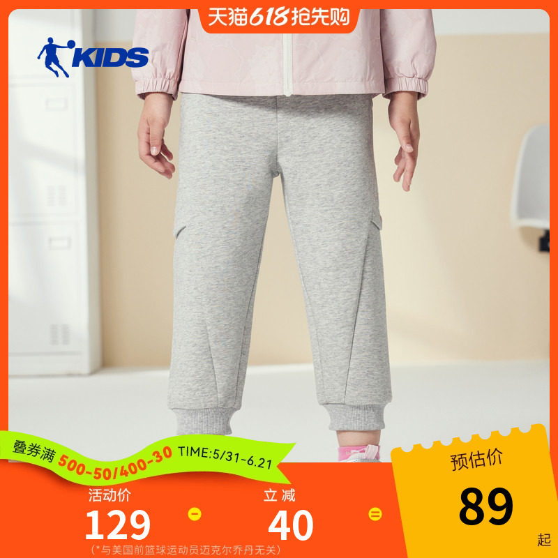 乔丹童装女宝宝裤子秋冬装
