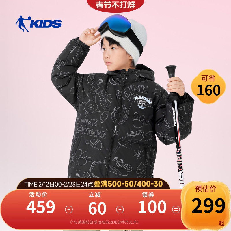 乔丹童装儿童羽绒服2026冬季新款加厚中大童男童女童防风保暖外套