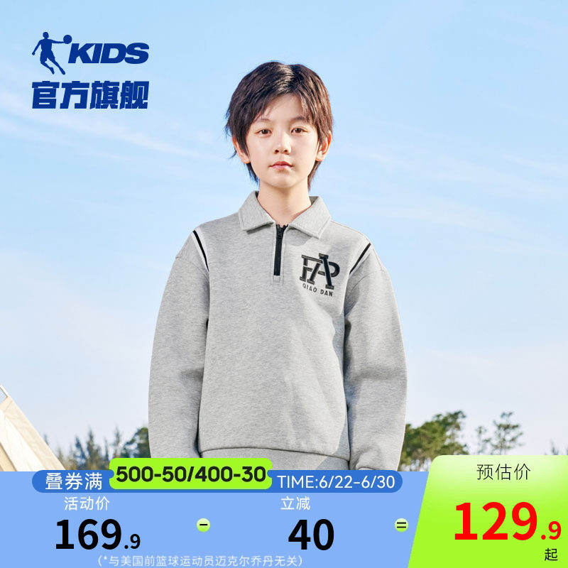 男童卫衣2026春季新款