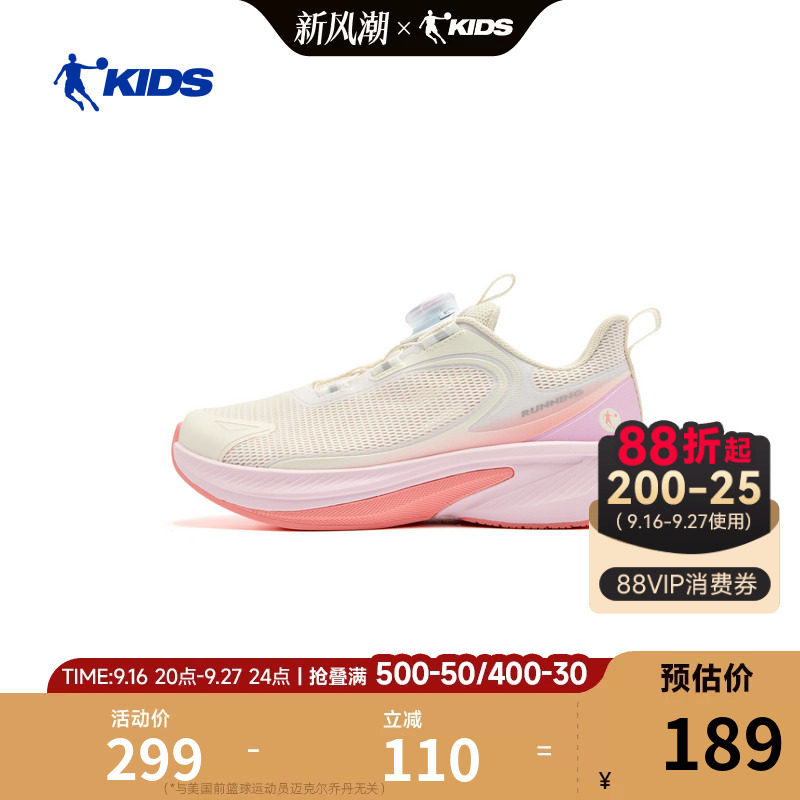 乔丹儿童专业跑步鞋2026夏季