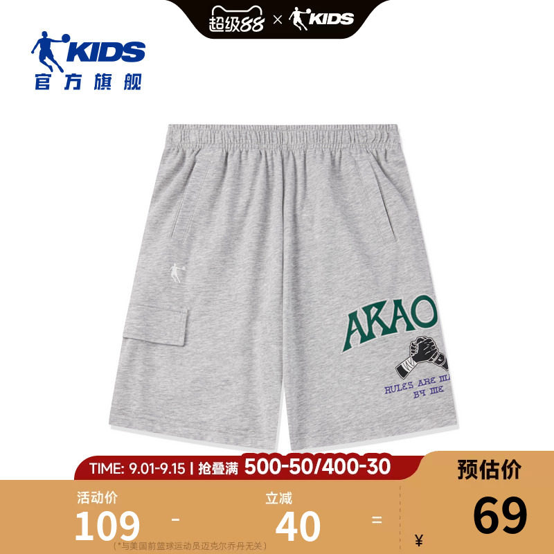 乔丹童装男童短裤2026夏季新款