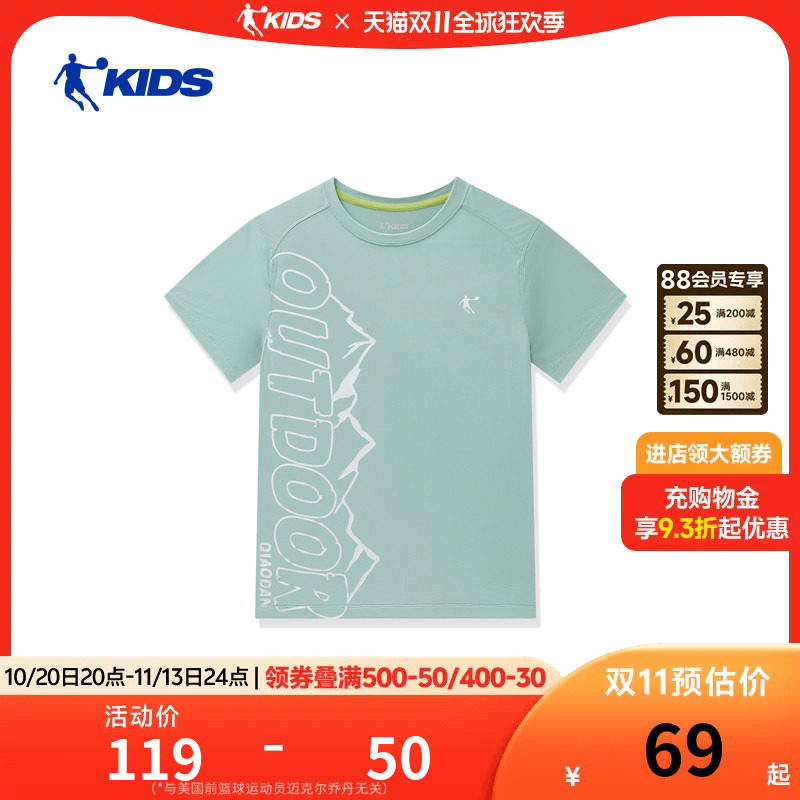 乔丹儿童短袖T恤夏季户外休闲