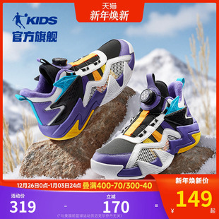 儿童运动鞋 乔丹童鞋 子2025秋冬皮面保暖男孩球鞋 钮扣鞋 男童篮球鞋