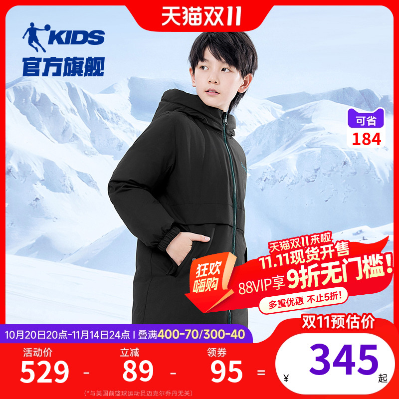 商场同款乔丹童装男童中