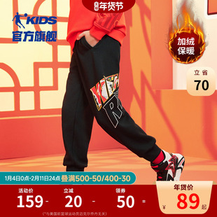 乔丹童装男童加绒裤子2026秋冬新款儿童棉裤喜庆过年加厚工装裤潮