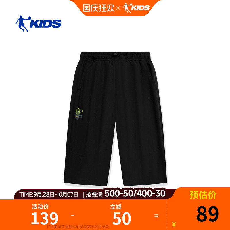 乔丹儿童运动短裤2026夏季
