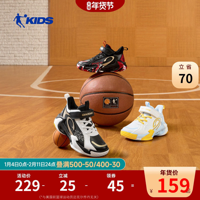 乔丹童鞋男童篮球鞋2026秋冬新款皮面防滑球鞋小童儿童专业运动鞋