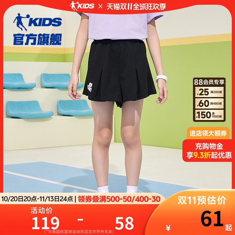乔丹童装女童裤子2026夏季