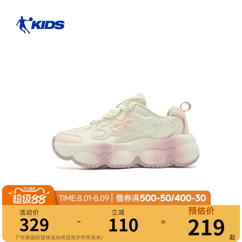 乔丹童鞋儿童运动鞋2026新款