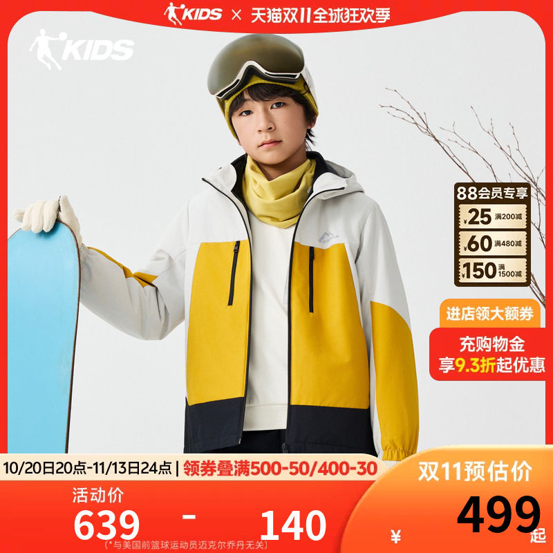 乔丹儿童防风保暖外套2026冬季
