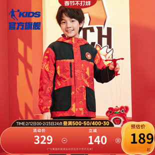 乔丹童装男童红色加绒外套2026冬新款儿童喜庆过年衣服大童拜年服