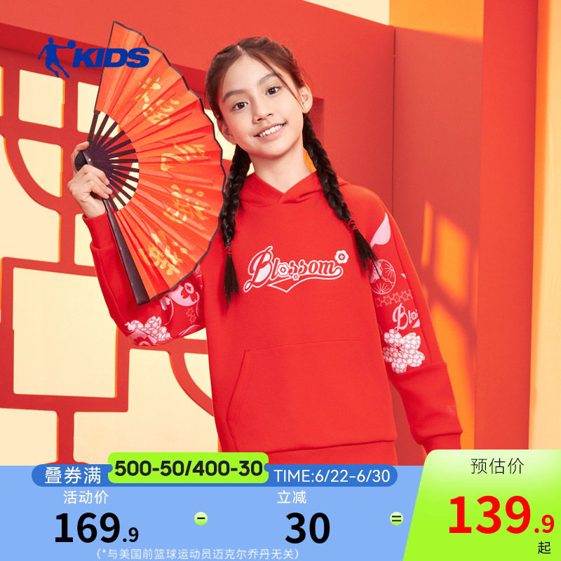 乔丹童装女童卫衣2026春季