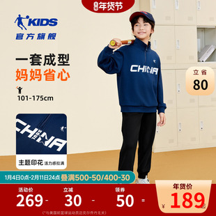 乔丹童装男童套装2026秋冬新款潮酷跑步儿童运动服卫衣长裤两件套